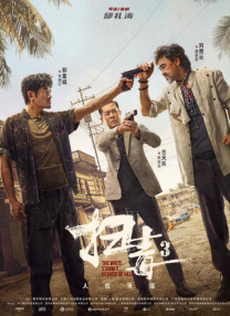 色呦色呦色精品